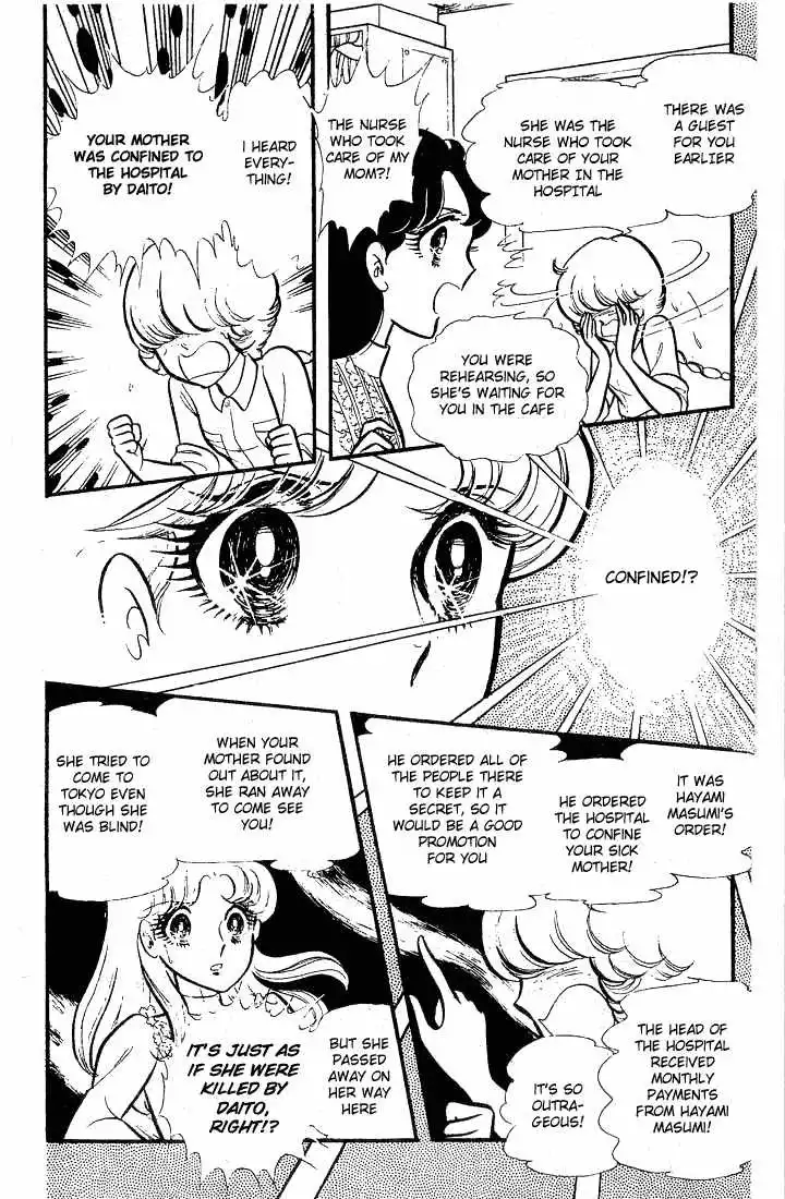 Glass Mask Chapter 77 5